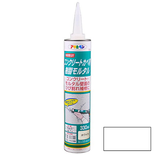 アサヒペン カベ用樹脂モルタル330mL (S015ーホワイト330mL) [キャンセル・変更・返品不可]