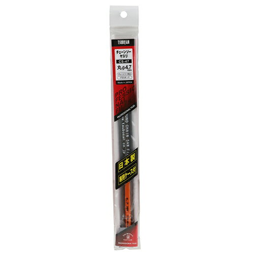 ツボサン チェンソーヤスリ 収納袋付 (CS-47 4.7MM) [キャンセル・変更・返品不可]