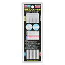 イシイ 特殊タイル針ローレット 大 (ダイ 5ホングミ)