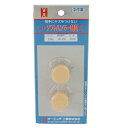 OH P2 Sハンマー替頭2個入 (OH-25HBP)
