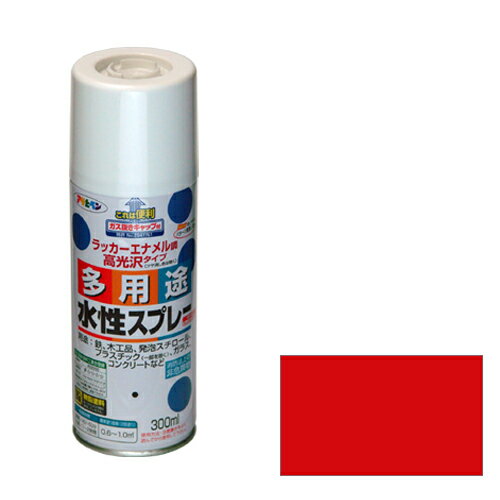 アサヒペン 水性多用途スプレー (300MLーアカ) [キャンセル・変更・返品不可]