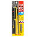 タジマ サンダー R10型 中目 (SA-R10C)