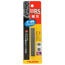 タジマ サンダー替刃R5型 中目 (SAB-R5C)