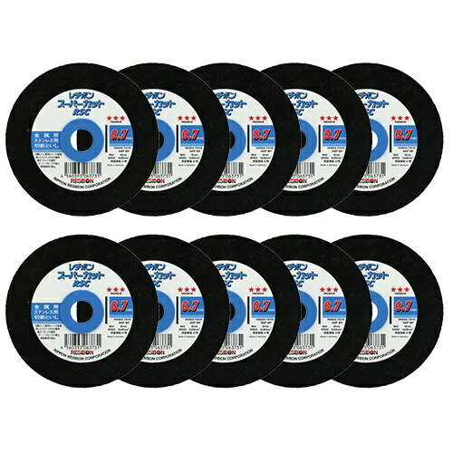 レヂボン RSCスーパーカット防湿 (105x0.7 10マイ) [キャンセル・変更・返品不可]