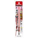 ベッセル 剛彩ビット・チューブ付 (GSC162150)