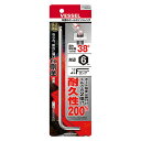 ベッセル 本締めボールポイントレンチ ロング (8300BP-L H6)