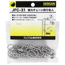 デンサン 強力チェーン釣り名人3m (JFC-31)
