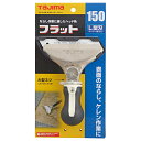 タジマ パーフェクトスクレーパー (PSC-L15N ナラシ)