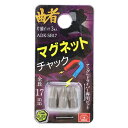 SK11 片頭ビット 3本入り (ADK-SB17)