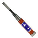 由弘 小道具のみ 平9mm (ヒラ9mm)