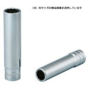 KTC ディープソケット(12.7) (B4L-13W-H)