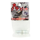 長谷伸 丸クサビ 2個入 (16mm HY-234)
