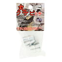 長谷伸 丸クサビ 2個入 (19mm HY-235)