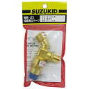 スズキット 酸素用逆火防止器 (W-109)