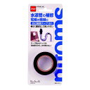 PROSELF 自己融着テープ2m (M5010)
