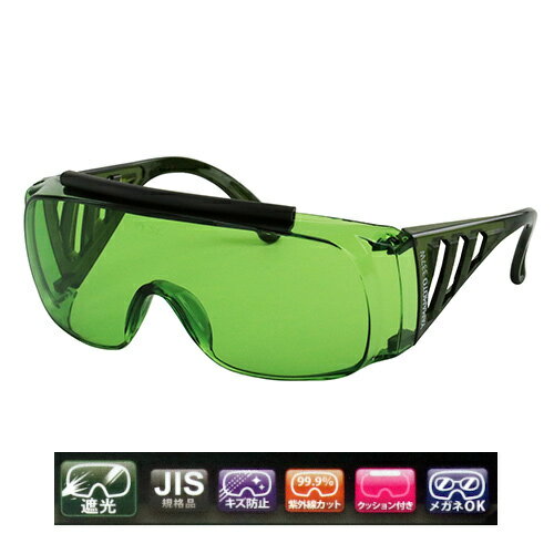 SK11 セフティ遮光ハードグラス (SWG-11 遮光度1.7)