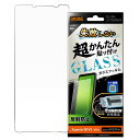 Xperia 10 VI / Xperia 10 V Like standard 失敗しない 超かんたん貼り付け キット付き ガラスフィルム 10H 反射防止 ...