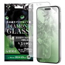 iPhone 16 Pro Max ダイヤモンドガラスフィルム 反射防止 化学強化 アルミノシリケートガラス 耐衝撃 平面保護 硬度10H [キャンセル・変更・...