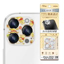 iPhone 16 Pro / 16 Pro Max / 15 Pro / 15 Pro Max ディズニー / ガラスフィルム カメラ保護 一体型 クリア 硬...