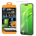 iPhone 16 Pro Max Like standard ガラスフィルム 反射防止 失敗しない 超かんたん貼り付けEX キット付き 硬度10H [キャンセ...