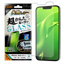 iPhone 16e / 14 / 13 / 13 Pro Like standard 失敗しない 超かんたん貼り付け キット付き ガラスフィルム 10H 反射...