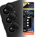 Galaxy S25 Like standard カメラ ガラスフィルム 10H eyes 単眼 レンズカバー 3枚 1セット入り / ブラック
