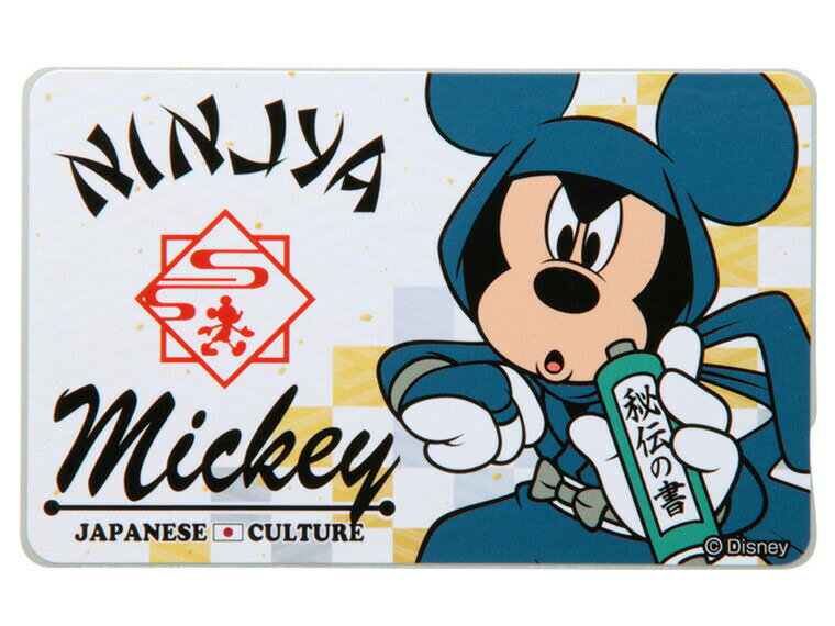 ICカードステッカー [キャンセル・変更・返品不可]のサムネイル