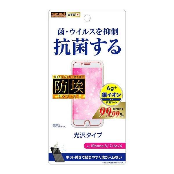 iPhone8 iphone7 �ե���� ���� �����ɻ� ���� �������륹 iphone6s 6 ���ݥ����� ��ʴ �����ե���8 [����󥻥롦�ѹ��������Բ�]