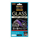 Galaxy S20+ 5G ガラスフィルム 防埃 3D 10H アルミノシリケート 全面保護 ブルーライトカット / ブラック ギャラクシーs20+ [キャン...