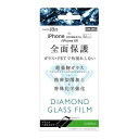 iPhone11/XR ダイヤモンドガラスフィルム 3D 10H アルミノシリケート 全面保護 反射防止 ソフトフレーム/ブラック [キャンセル・変更・返品不可...
