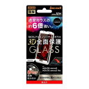 AQUOS sense3/AQUOS sense3 lite ガラスフィルム 防埃 3D 10H アルミノシリケート 全面保護 光沢/ホワイト [キャンセル・変...