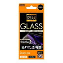 AQUOS R5G ガラスフィルム 全面 防埃 3D 10H アルミノシリケート 全面保護 光沢 / ブラック aquosr5g アクオスr5g フィルム ガラ...