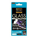 iPhone SE2 フィルム ガラス ガラスフィルム 防埃 3D 10H アルミノシリケート 全面保護 ブルーライトカット / ホワイト iphone8 ip...