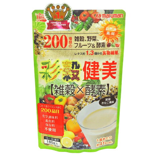 彩穀健美 (180g) [キャンセル・変更・返品不可]