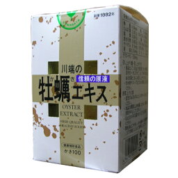 川端の牡蠣エキス原液 (60g) [キャンセル・変更・返品不可]