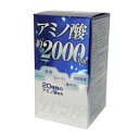 アミノボディ粒 (約250粒) [キャンセル・変更・返品不可]