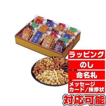 おかき・かりんとう詰合せ「菓撰」 (ES-EO) [キャンセル・変更・返品不可]