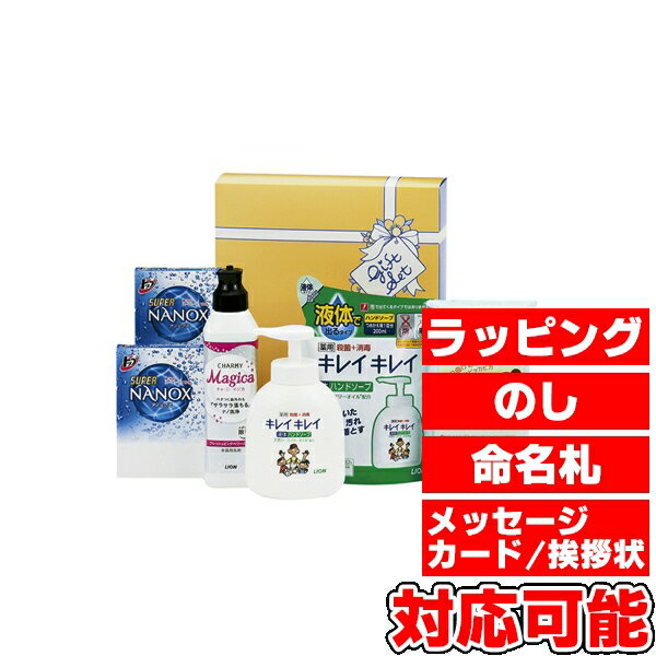 キレイキレイ&マジカバラエティセット (KMG-25) [キャンセル・変更・返品不可]