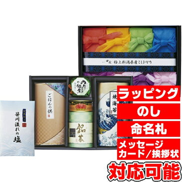 初代 田蔵 新潟県産こしひかり 贅沢リッチギフトセット (EK-100) [キャンセル・変更・返品不可]