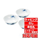 香蘭社 麻の葉 三ツ組鉢 (49022-3GHPL) [キャ...
