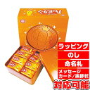 亀田製菓 ハッピーターン (777178) [キャンセル・変...