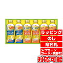 日清 トクホオイル&ヘルシーライトギフトセット (BP-30...