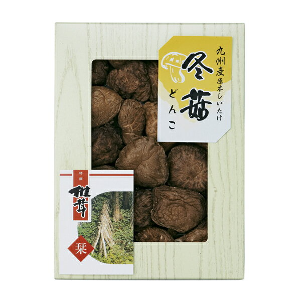 九州産原木どんこ椎茸 (HKT-30) [キャンセル・変更・返品不可]