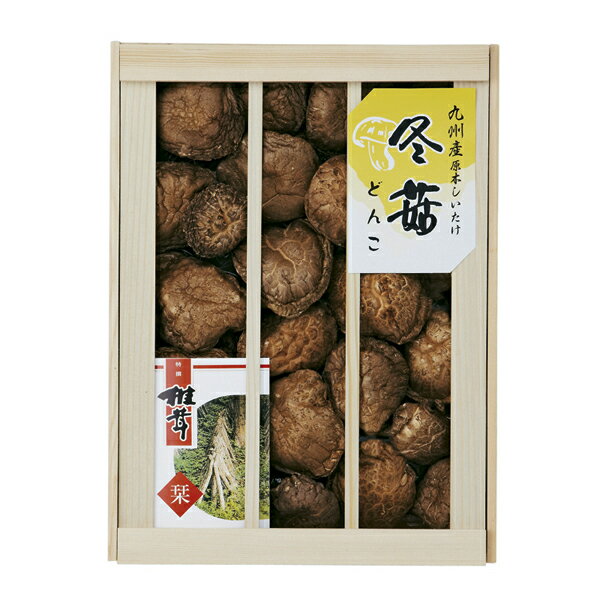 九州産原木どんこ椎茸(木箱入) (HKT-70S) [キャンセル・変更・返品不可]