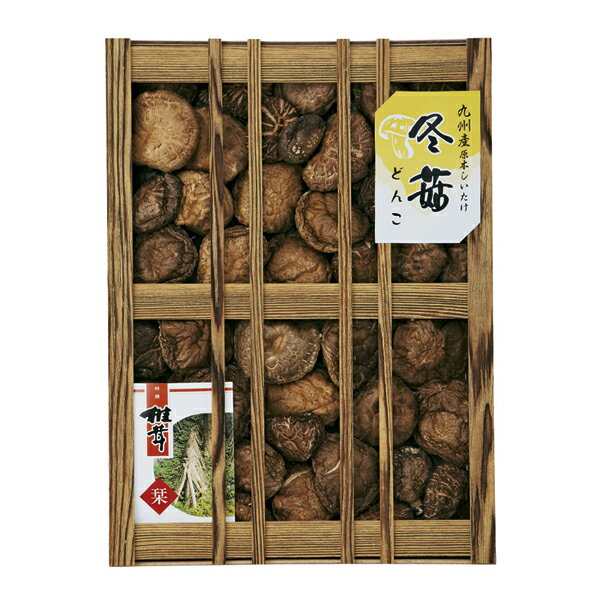 九州産原木どんこ椎茸(木箱入) (HKT-100S) [キャンセル・変更・返品不可]