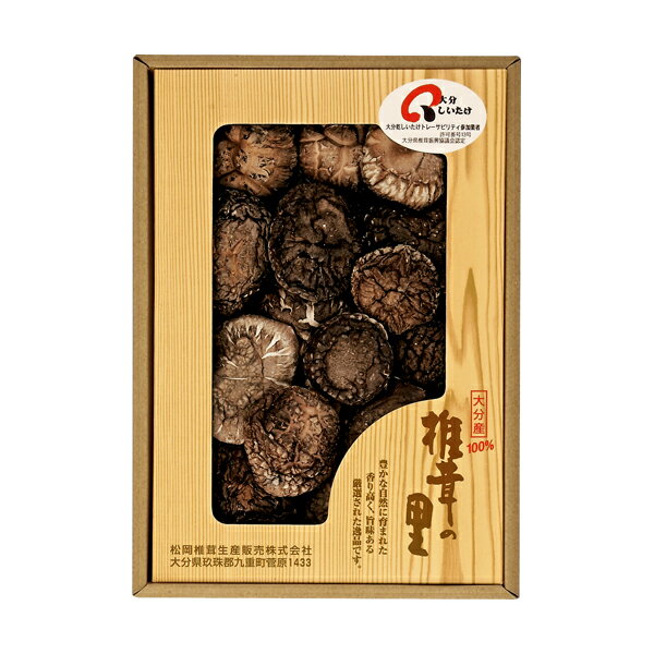 大分産椎茸どんこ (M-20) [キャンセル・変更・返品不可]