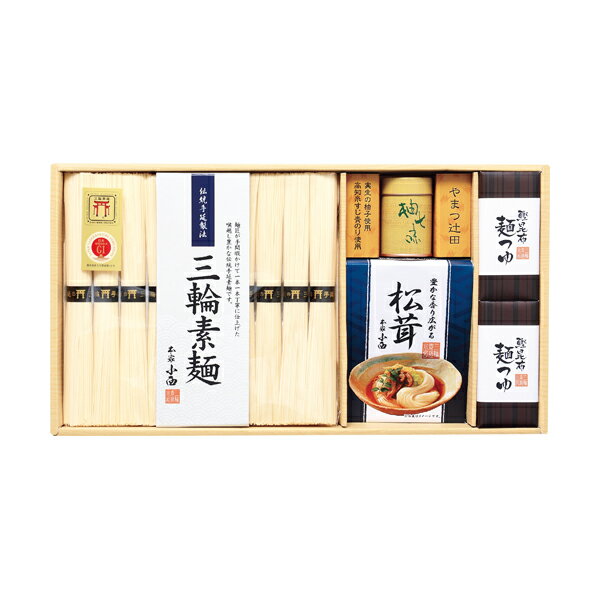 やまつ辻田 柚七味で食べる三輪素麺 (YSM-30) [キャンセル・変更・返品不可]のサムネイル