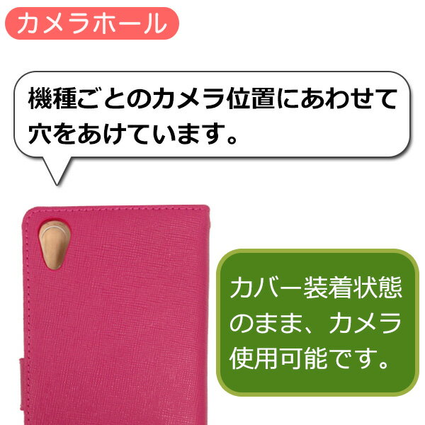 [ミラー付き] SHARP シャープ AQUOS PHONE sv SH-10D docomo 専用 手帳型スマホケース 縦開き クールで落ち着いた (D002W26) [キャンセル・変更・返品不可][代引不可][同梱不可]