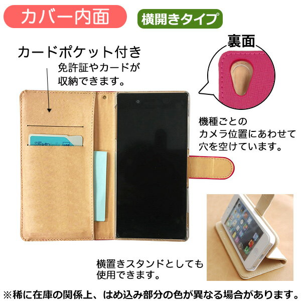 【SAMSUNG サムスン GALAXY Note Edge SC-01G docomo/SCL24 au 専用 手帳型スマホケース 横開き シボ感 落ち着いた(D001W57)】[返品・交換・キャンセル不可]