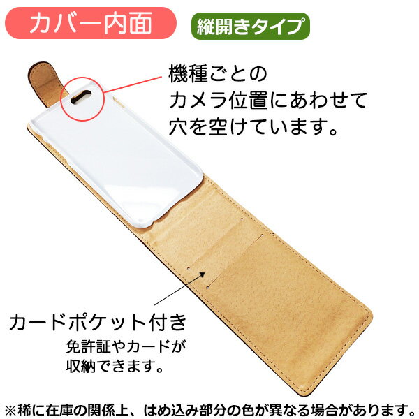 【SAMSUNG サムスン GALAXY S8+ SC-03J docomo/SCV35 au 専用 手帳型スマホケース 縦開き パステルカラー(D002W72)】[返品・交換・キャンセル不可]